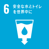 SDG6-pic